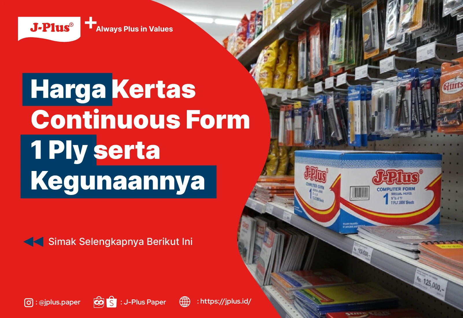 Harga Kertas Continuous Form 1 Ply serta Kegunaannya