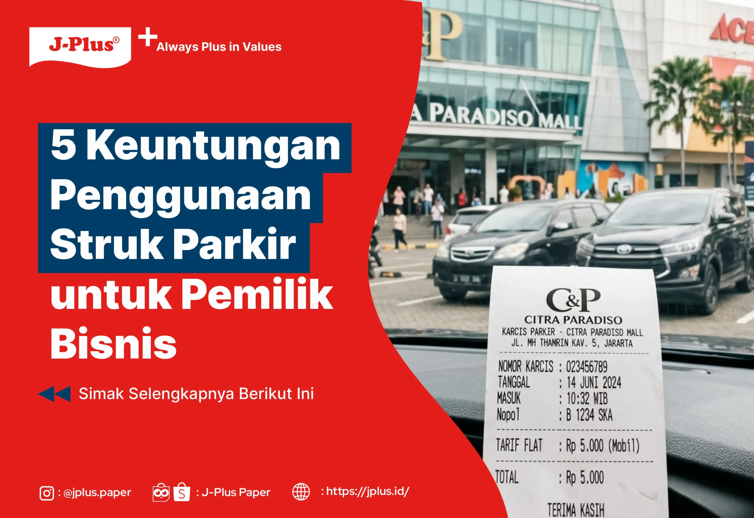 5 Keuntungan Penggunaan Struk Parkir untuk Pemilik Bisnis